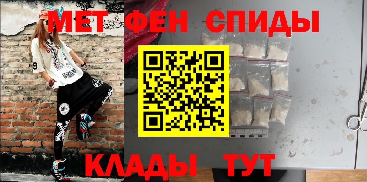 Amphetamine  Вход с VPN  Саров  Amphetamine VHQ 