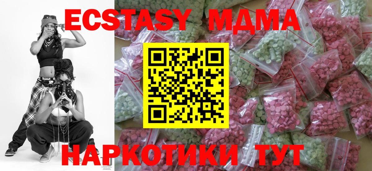 Ecstasy 99%  Вход с VPN  Экстази Philipp Plein  Экстази  Саров 