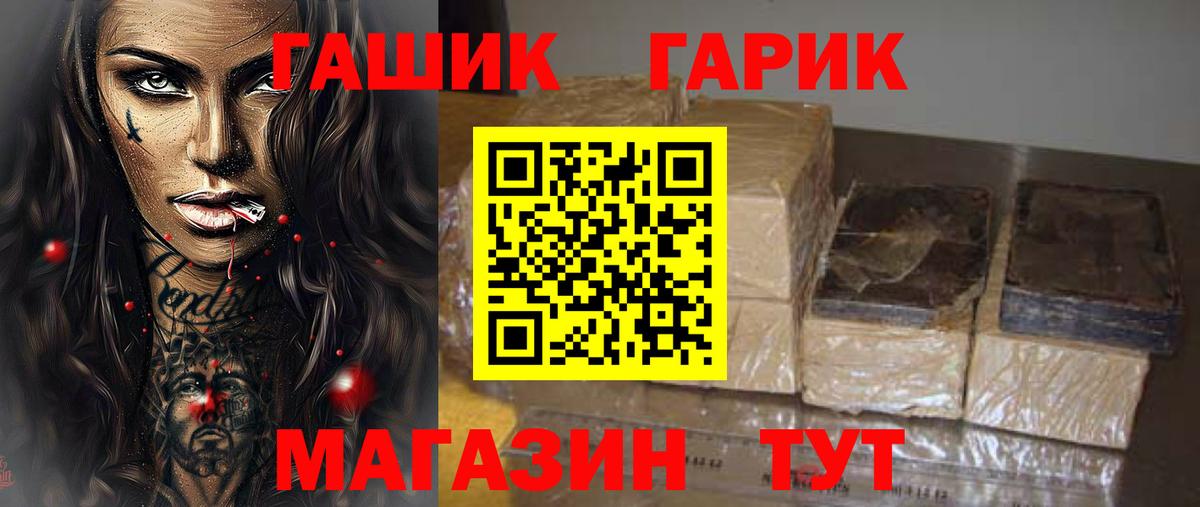 Гашиш  Лсд 25  Наркошоп  АМФ   Канабис  МЕТАДОН  Саров  КЕТАМИН  Мефедрон  Меф кристаллы  ЭКСТАЗИ  Alpha-PVP СОЛЬ   Вход с VPN 