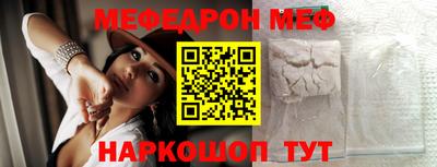 спиды Славгород