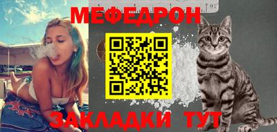 PSILOCYBIN Славянск-на-Кубани