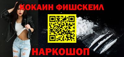 mdpv Сланцы