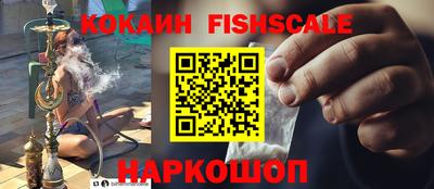 PSILOCYBIN Славянск-на-Кубани