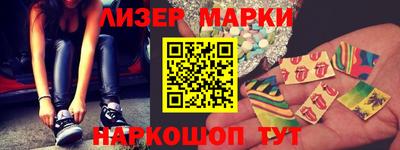 PSILOCYBIN Славянск-на-Кубани