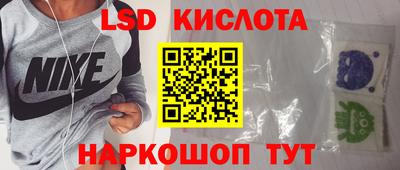 спиды Славгород