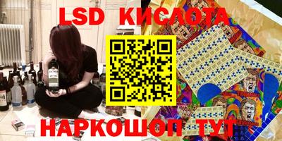 спиды Славгород