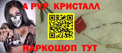 PSILOCYBIN Славянск-на-Кубани
