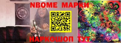 mdpv Сланцы