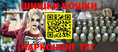 PSILOCYBIN Славянск-на-Кубани