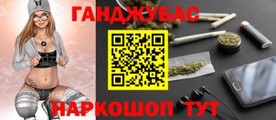 PSILOCYBIN Славянск-на-Кубани
