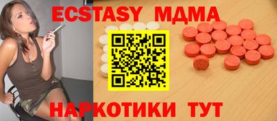 PSILOCYBIN Славянск-на-Кубани