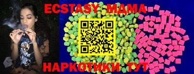PSILOCYBIN Славянск-на-Кубани