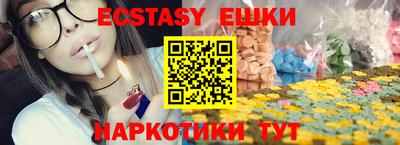 PSILOCYBIN Славянск-на-Кубани