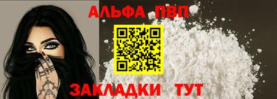 mdpv Сланцы