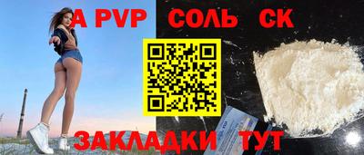 mdpv Сланцы