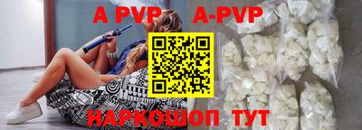 mdpv Сланцы