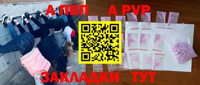 PSILOCYBIN Славянск-на-Кубани