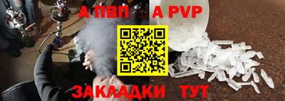 спиды Славгород