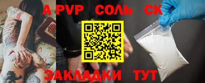 PSILOCYBIN Славянск-на-Кубани