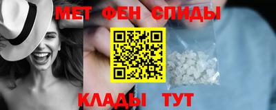 спиды Славгород