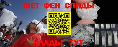 PSILOCYBIN Славянск-на-Кубани