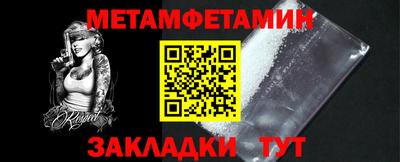 PSILOCYBIN Славянск-на-Кубани