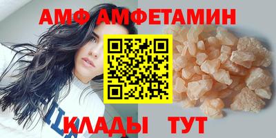 PSILOCYBIN Славянск-на-Кубани