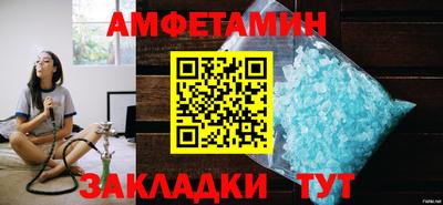 спиды Славгород