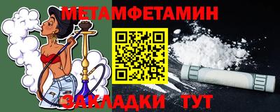 mdpv Сланцы
