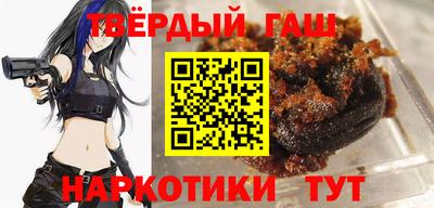 PSILOCYBIN Славянск-на-Кубани