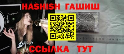 mdpv Сланцы
