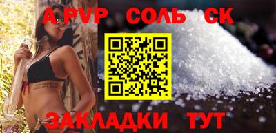 mdpv Сланцы