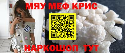 mdpv Сланцы