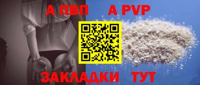 mdpv Сланцы