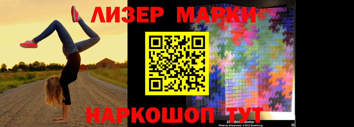 LSD-25 экстази кислота  Вход с VPN  Саров  ЛСД экстази кислота 