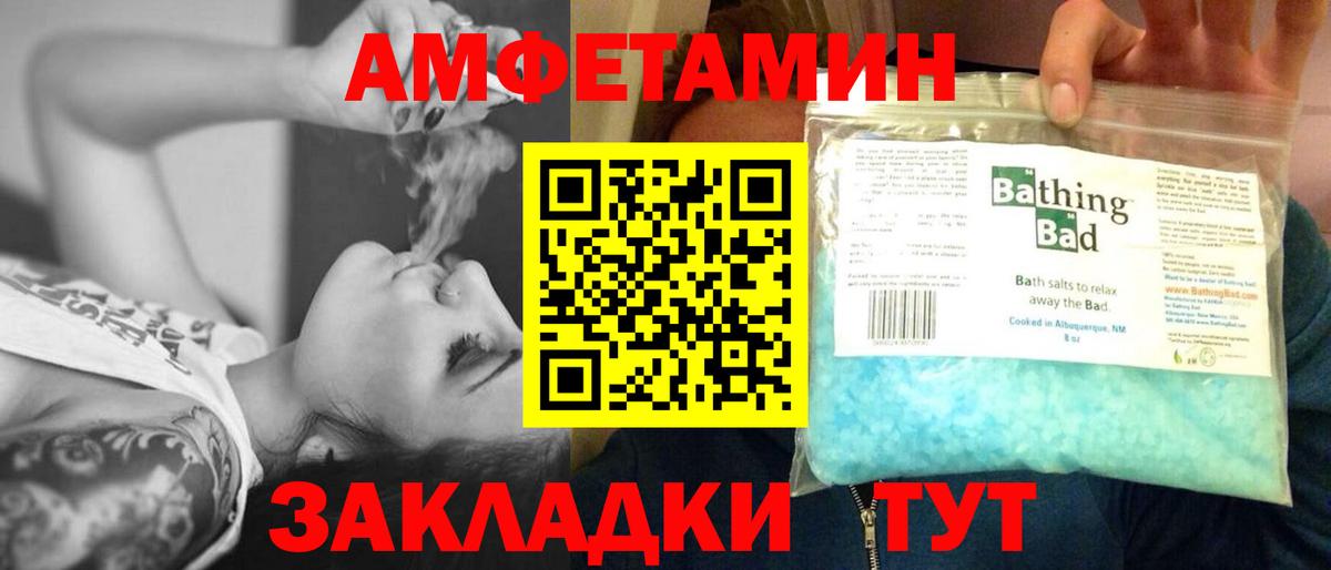 Метамфетамин витя Саров