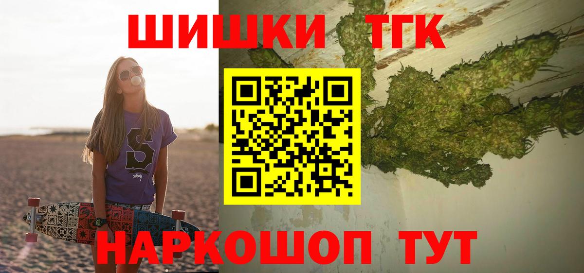 Канабис сатива Саров