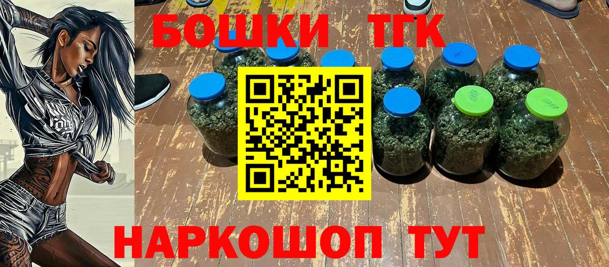 Саров  Марихуана VHQ  Марихуана AK-47  Каннабис SATIVA & INDICA  Вход с VPN 